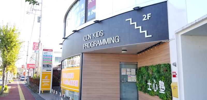 士心塾 / CCN ENGLISH