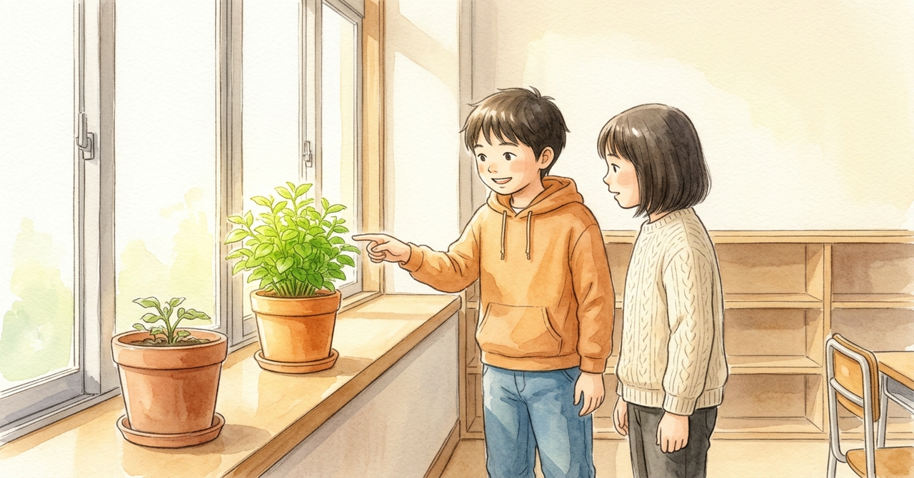 窓辺の2つの植木鉢を2人が見比べて指さす。
