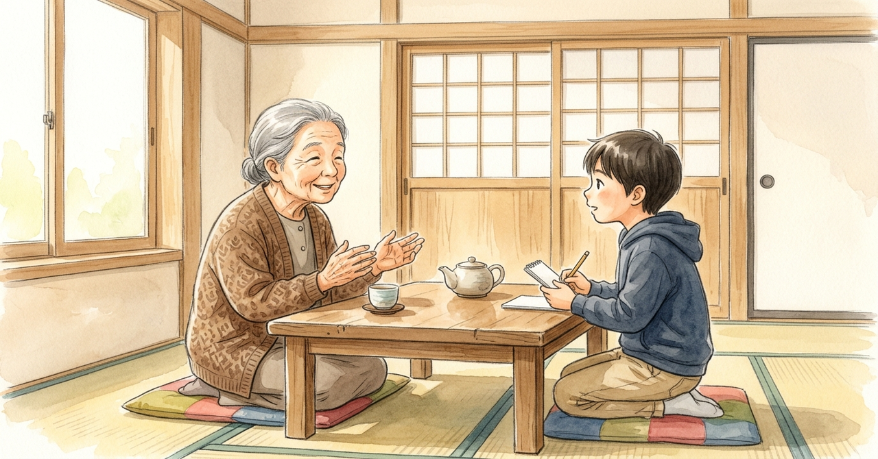 地域の公民館で、子どもがおばあさんに話を聞き、無地のメモを持つ。