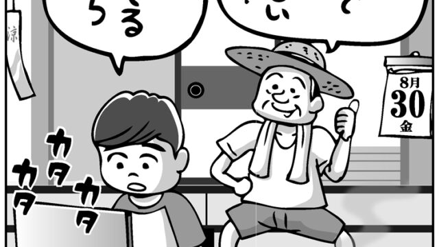 小学生 夏の自由研究 が様変わり 主流はプログラミングに 東松山市のプログラミングと英語の学習塾 Ccn Kids Programming 士心塾 英語エリート育成校