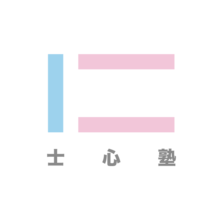 士心塾 / CCN ENGLISH